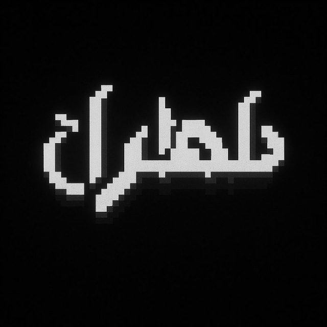 wvrped